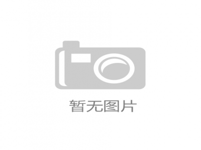 環(huán)保塑料袋會污染環(huán)境嗎？